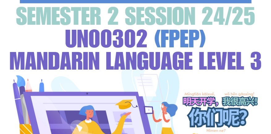 UN00302(FPEP) BAHASA MANDARIN TAHAP 3 [2-2024/2025]