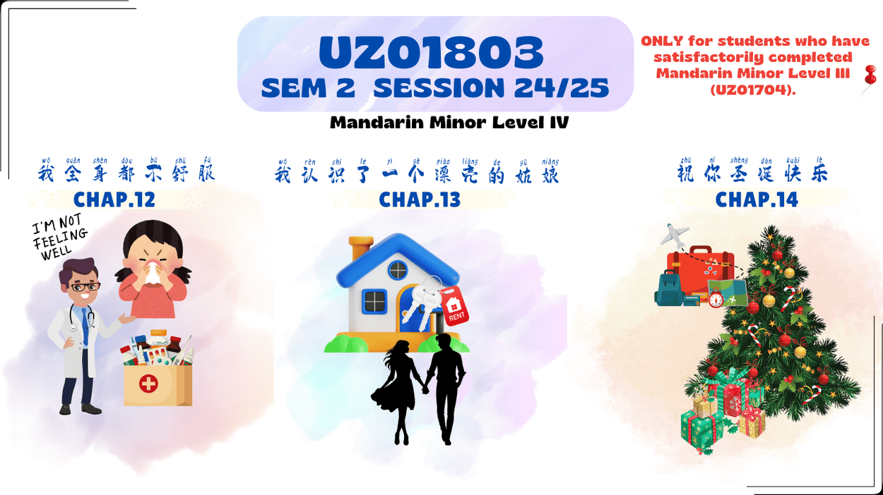UZ01803 BAHASA MANDARIN MINOR TAHAP 4 [2-2024/2025]