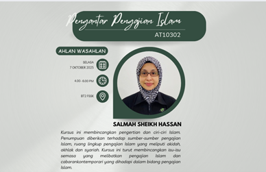 AT10302 (SEKSYEN 2) PENGANTAR PENGAJIAN ISLAM [1-2025/2026]