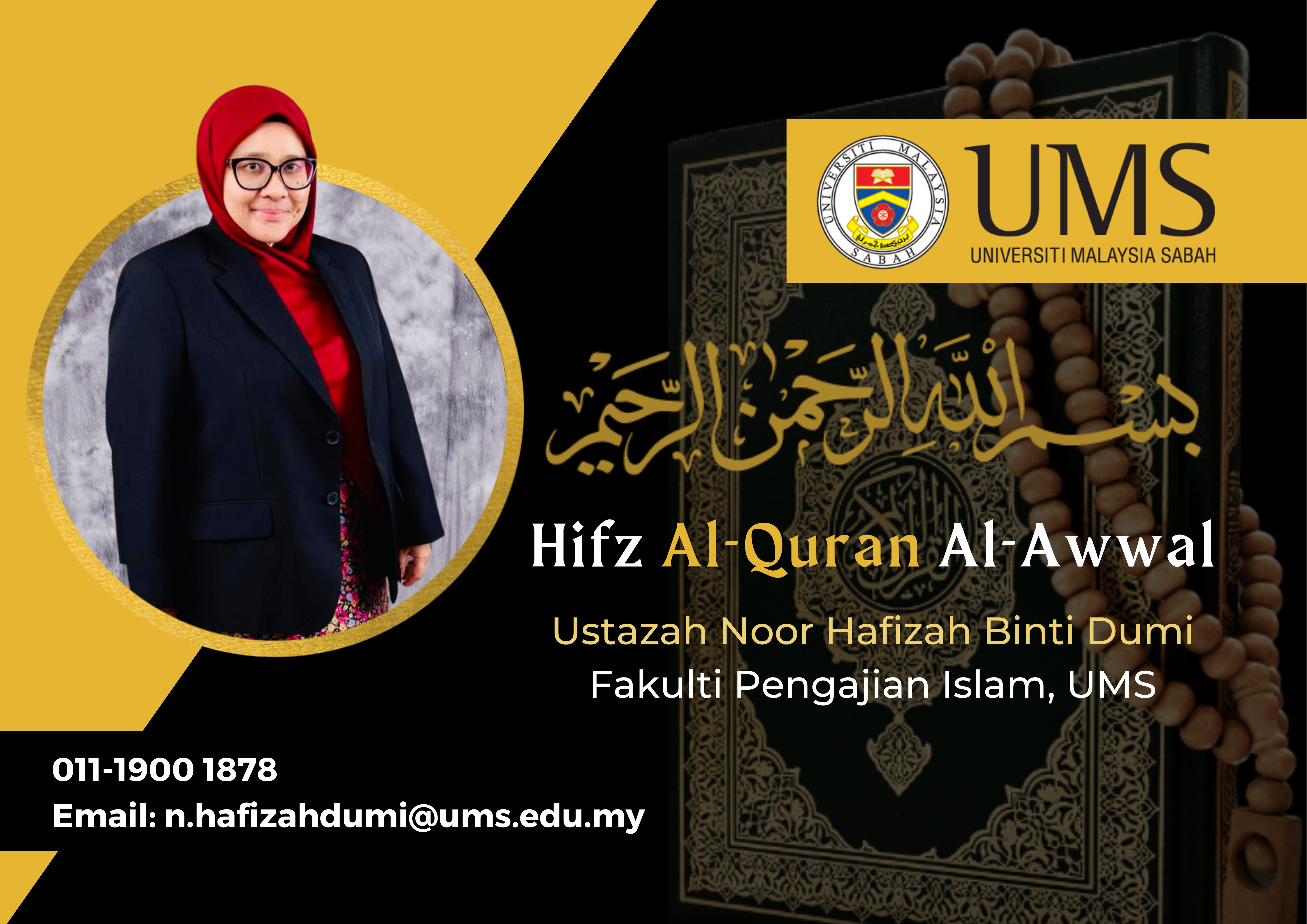  AT10101 (UMSFLEC) HIFZ AL-QURAN AL-AWWAL [1-2025/2026]