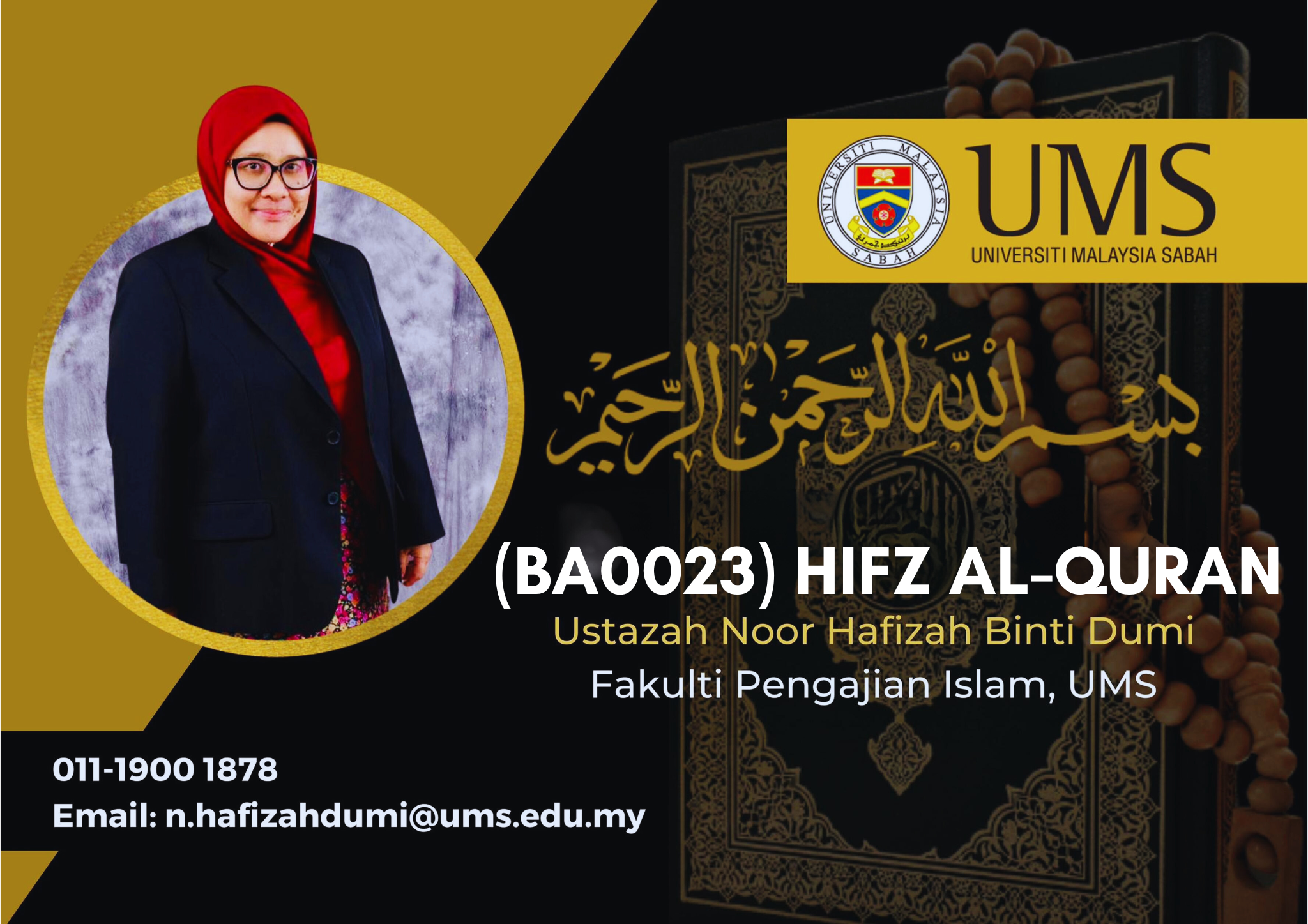 BA0023 SCIENCE OF MEMORIZING AL-QURAN [2-2025/2026]