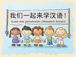 UZ01604 BAHASA MANDARIN MINOR TAHAP 2 [2-2022/2023]