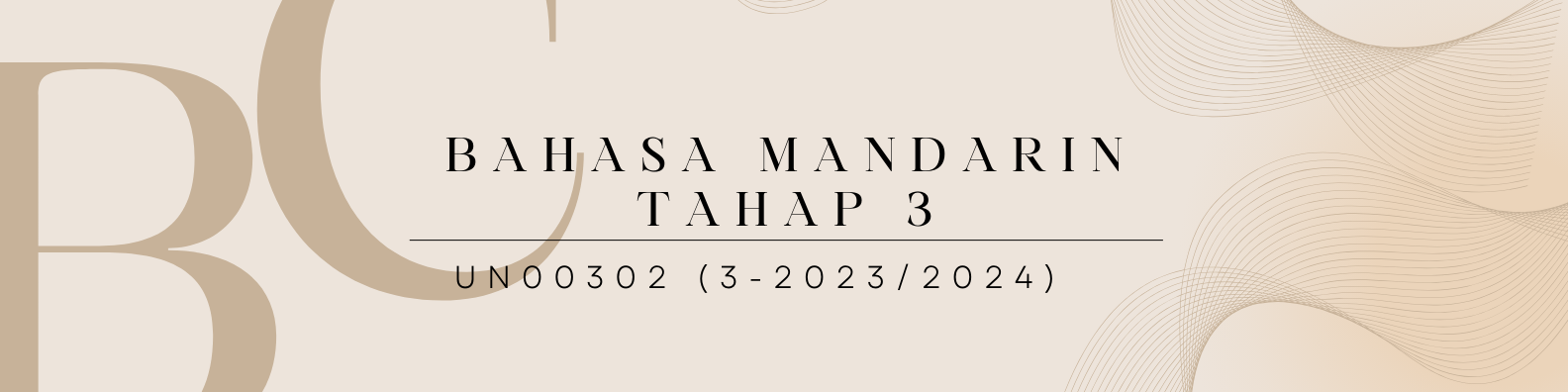 UN00302 BAHASA MANDARIN TAHAP III [3-2023/2024]