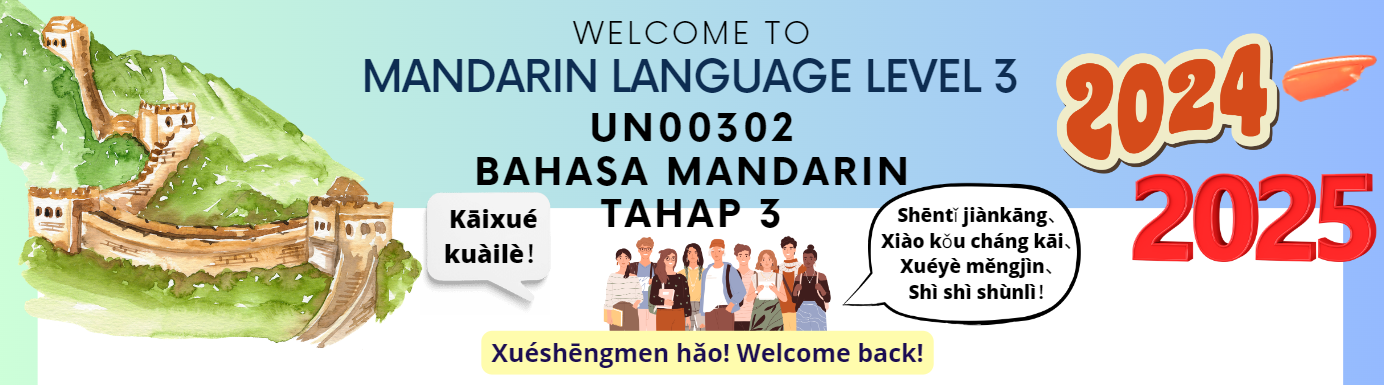 UN00302 BAHASA MANDARIN TAHAP 3 [1-2024/2025]