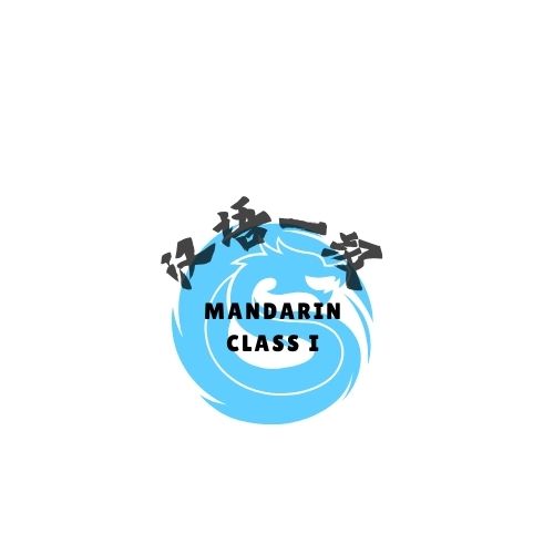 UN00102(SEKSYEN 101, 102) BAHASA MANDRIN TAHAP 1 [1-2024/2025]